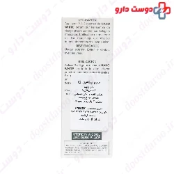 Nano White Serum Isis Pharma