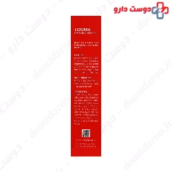 Anti Cracked Heel And Repair Cream Lidoma