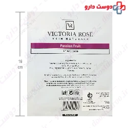 Passion Fruit Face Sheet Mask Victoria Rose