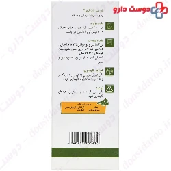 Pelarex Herba Tune