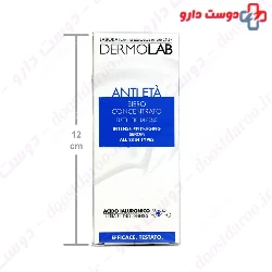 Intense Anti Aging Serum Dermolab