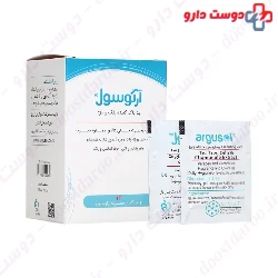 Argusol Warming Eyelid Compress Wipes 14 Pieces