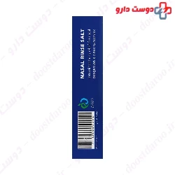 Ilgar Nasal Rinse Salt
