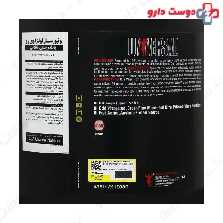 Ultra Whey Pro Universal Nutrition