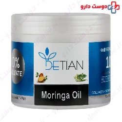 Hair Repairing Mask 10 In 1 For All Hair Types Detian