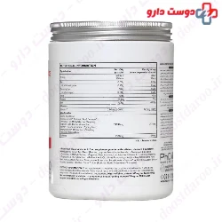 PHD Amino Drive 300g Powder