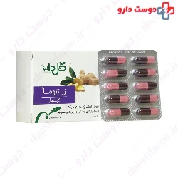 Goldaru Zintoma Capsule