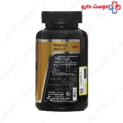 Suppland BCAA 240 Suppland Nutrition