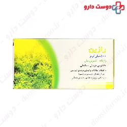 Behin Cold Wax 300 Mg
