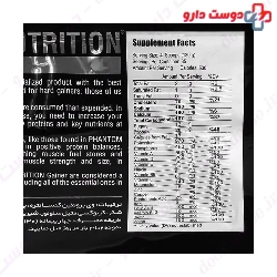 Gainer 4540 g Phantom Phantom Nutrition