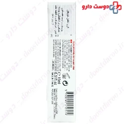 Novophane Nail Cream ACM