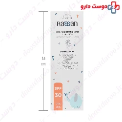 Boy Kids Sunscreen Cream SPF30 Rassan