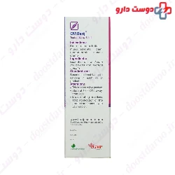 Barij Essence CM Spray