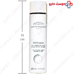 Hydra Replenishing Cleansing Milk Esthederm