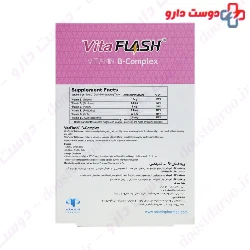 VitaFlash B Complex Aramis Pharmed