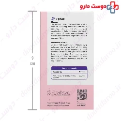 Vigocall Jicall
