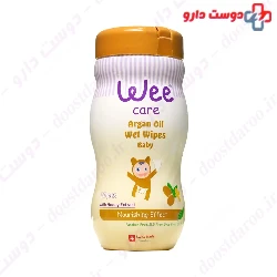Biol Argan Oil 20 Wipes