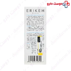 Erikeh Moisturizing Body 200ml Lotion