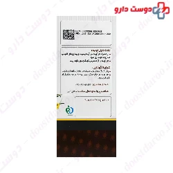 Floubel Syrup Sanabel Daroo