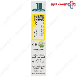 Nigella Sativa Oil Noshad