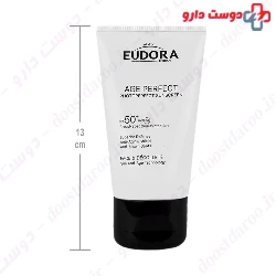 Photoperfect Sunscreen SPF50 Eudora Max