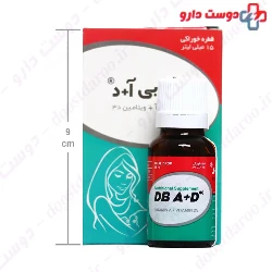 DB Vitamin A and D Donyaye Behdasht