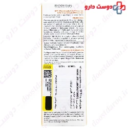 Photoderm AKN Mat Fluid SPF30 Bioderma