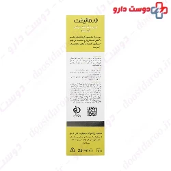 Vitalift Eye Cream Dermalift