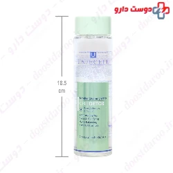 Micellar Cleansing Water For Combination To Oily Skin CellDetox Unjecell