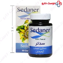 Sedaner Sinafaravar