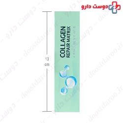 Collagen Repair Matrix Plus Hyaluronic Acid Mce Pharma
