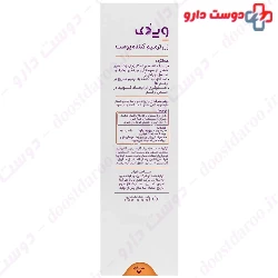 Viscar Scar Gel Vidock