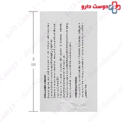 Shabahang Collagen Cream Rassan