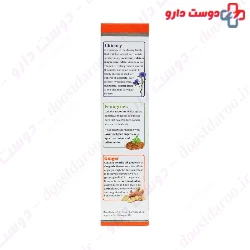 Simorgh Darou Simo Appeta 120ml Syrup