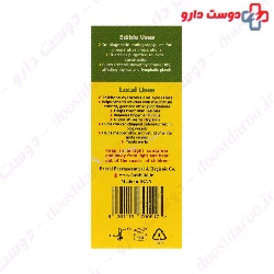 Castor Oil 60 ml Farabi