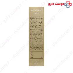 Cinere Tinted Mineral SPF30 Sunscreen Cream 50 Ml