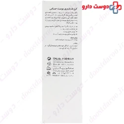 Anti Redness Sensitive Skin Face Cream Dermalog