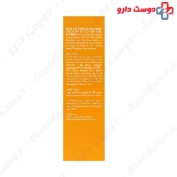 Enlil Sun Defense SPF50 Cream For Dry Skin 50 Ml