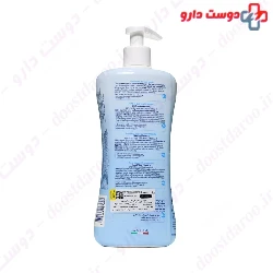 Natural Sensation Body Lotion 500 ml Chicco