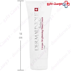  Dermaunique Unique Brightening Hand And Body Cream 75 ML