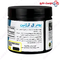 L-Arginine 180g BPI Sports