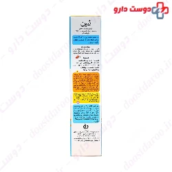 Eucerine Emollient Baby Cream and Urea 3% Samin