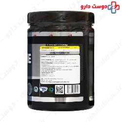Pegah Ultra Power L Glutamine 300g Powder