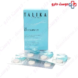 Talika Eye Decompress Mask