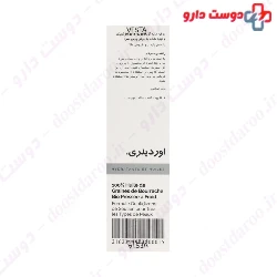 Ordinary Borage Seed Oil 30 Ml