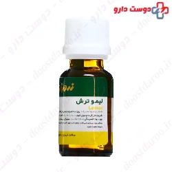 Lemon Oral Drop ZARDBAND