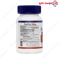 Health Burst PreFlex Plus 60 Capsules