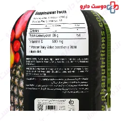 Vitargo Carbohidrat Powder 1810 g
