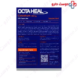 Octaheal Colostrum 500mg Faran Shimi