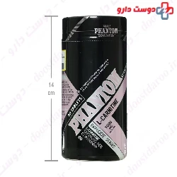 L Carnitine 1000 mg Phantom Phantom Nutrition